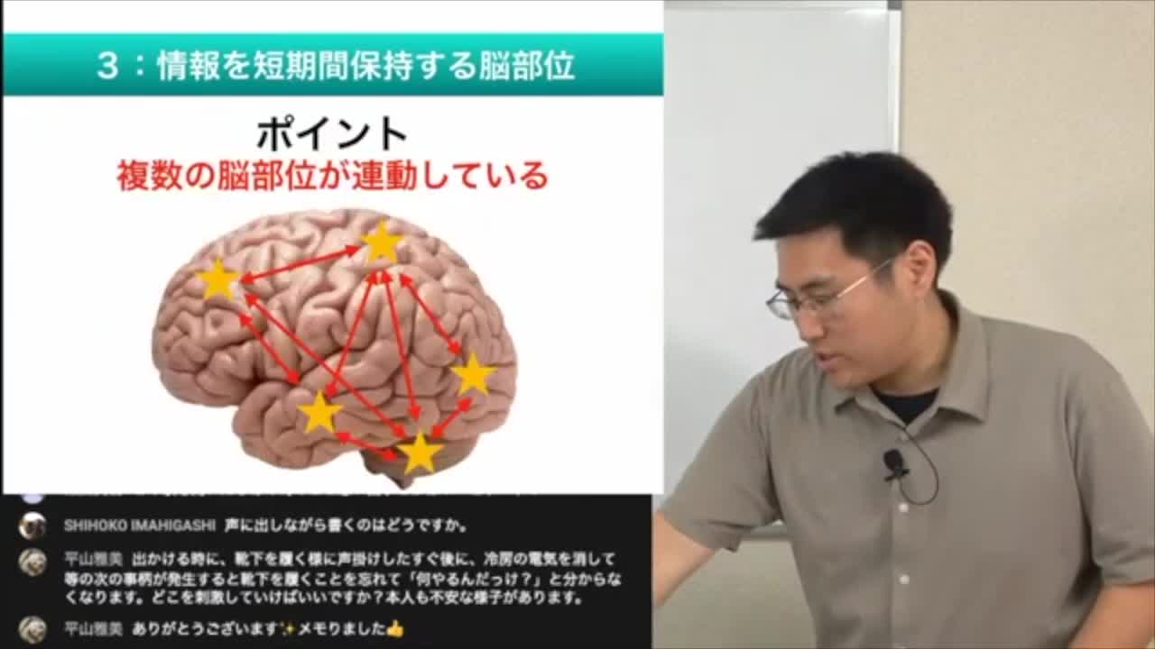4.小脳と記憶のメカニズム　2020年8月21日放送分...